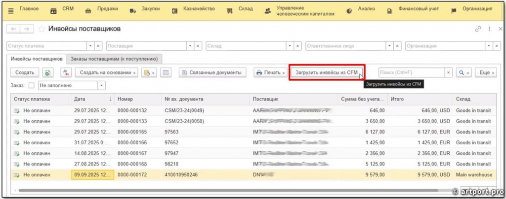 Loading invoices from CFM into BAS Loading invoices from CFM into BAS